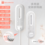 【NICONICO】多用途定時烘物器NI-BS1002(白色), , large
