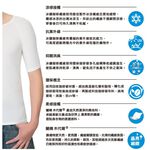 冰礦咖啡涼感輕著男上衣<黑M>L299 涼感接觸 抑菌消臭, , large