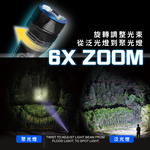 8電廠 MB7797 高亮戶外手電筒 3000流明, , large
