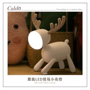 CALDO LAX017 Elk LED Night Light Cute Night Light LED Adjustable Color Temperature