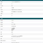 TP-LINK 昌運監視器組合 NVR1008H-8MP 8路主機+VIGI C485/C385*8, , large