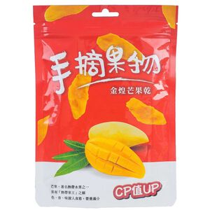 Confection Dried Mango