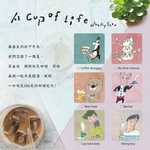 【怪獸】軟式珪藻土吸水杯墊 A Cup of Life---Ducky Shen (10x10cm) -Barista, , large