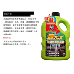 【Xing Wu Ai SPA Series】Instant Shine Anti-Rust & Heat-Resistant Radiator Coolant 1000ML - Pack of 4 (Coolant, Radiator Fluid), , large