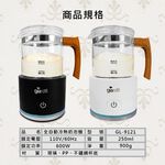 Giaretti Fully Automatic Warm & Cold Milk Frother GL-9121, , large