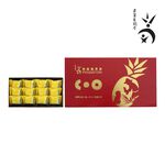 WPC  Wu Shian Pineapple Cakes, , large