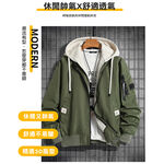 男款 假兩件工裝外套-黑/軍綠-0206031, , large