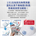 Kobayashi Bluelet Toilet Cleaning Powder Packs 40g 3pks, , large