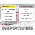 【德國Ledlenser】副品牌 SOLIDLINE SL7 塑鋼手電筒, , large