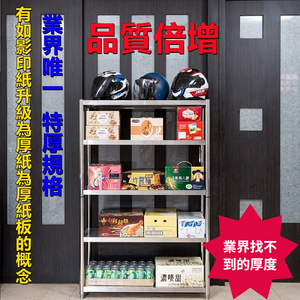 Shelves & Cabinets