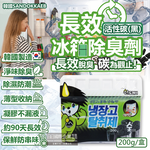 [日日好物]韓國SANDOKKAEB山鬼怪-冰箱淨味防潮凝膠薄型除臭劑-活性碳(黑)200g/盒(約90天長效,冷藏庫脫臭,食物防腐保鮮), , large
