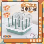 杯子收納架 小花 組合杯架 茶杯架 茶杯瀝水架 瀝水架 杯子瀝水架 杯子置物架 杯子收納, , large