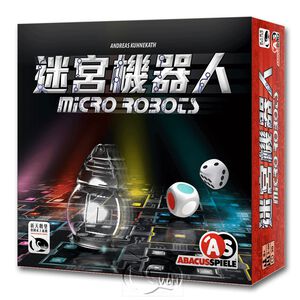 Micro Robots