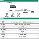 昌運監視器 HBS-8FE-2GES 8埠 10/100M FE PoE 網路交換機 交換器(以PSW-082FE-AI替代出貨), , large
