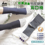 [Kaimei Cotton Industry] 6 pairs set, random and excellent, MIT made in Taiwan, antibacterial and deodorizing bamboo charcoal wide-mouth health socks, striped style, , large