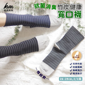 [Kaimei Cotton Industry] 6 pairs set, random and excellent, MIT made in Taiwan, antibacterial and deodorizing bamboo charcoal wide-mouth health socks, striped style