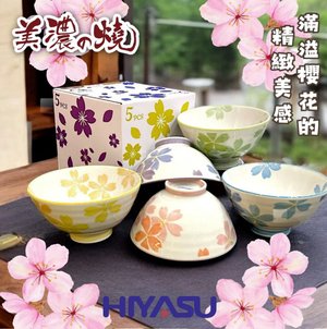 【彩虹世紀】Minoyaki美濃燒 櫻之彩5入碗組