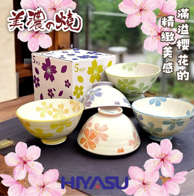 【HIYASU日安工坊】Minoyaki美濃燒 櫻之彩5入碗組
