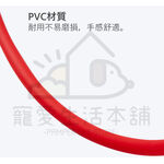 【寵愛生活本舖】活力PVC寵物牽繩 狗狗牽繩 貓咪牽繩 防水牽繩 牽引繩, , large