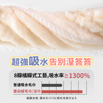 [夢巴黎] 雲朵毛巾 雲朵浴巾 乾髮帽 加厚加大 浴巾 毛巾 吸水毛巾 珊瑚絨毛巾 吸水 珊瑚絨浴巾 吸水浴巾 不易掉毛, , large