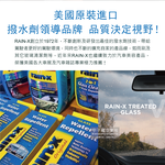 [日日好物]美國RAIN-X潤克斯-按壓噴槍型強效耐久0附著汽車玻璃撥水劑473ml/瓶(後視鏡車用前擋免雨刷玻璃精鍍膜劑), , large