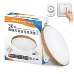 DanceLight舞光 2-4坪 30W和風雅緻調光調色 木紋LED吸頂燈 遙控/壁切 (梧桐木紋/樟木紋), , large