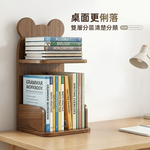 【上手家居】小熊桌上書架櫃-深棕色(桌上書櫃/桌上書架/桌上型書櫃/桌上型書架), , large