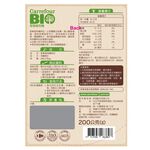 C-Organic Dried Goji Berries , , large