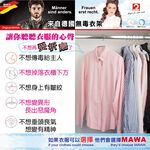 【德國MAWA】德國原裝進口 無痕止滑 時尚簡約衣架45cm 10入/黑, , large