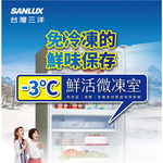 SANLUX Taiwan Sanyo 580-Liter Three-Door Inverter Refrigerator SR-V582C, , large