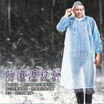 GS MALL  一組10入 達新牌透明雨衣 輕便雨衣 透明雨衣 隨機色 便利型雨衣 透明雨衣 透明雨具 雨衣 透明衣, , large