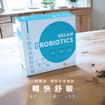 [naturgy] Vegan PROBIOTICS, , large