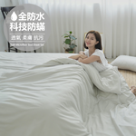 BUHO 日系防水防蹣信封式枕套(2入/組)(多款任選), , large