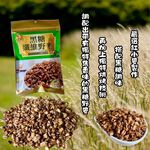 好康買  茶食必備【達人傳家】特選爆薏仁/黑糖纖維野麥~全素, , large