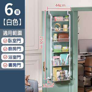 No-drill hanging basket storage rack, door hanging rack, wall-mountable door storage rack, bathroom storage rack, toiletries storage basket rack