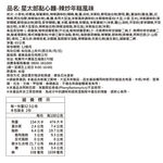 Oyatsu Ramen Tteokbokki Flavor, , large