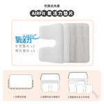 【日本旭川】AIRFit新一代熟睡夢之枕 5層可調高度透氣枕 3D立體透氣枕 防螨抗菌枕 可水洗枕 枕頭 夢之枕, , large