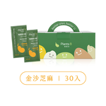 GOPOWER Plant-based Matcha BOX, , large