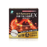 【船井】船井 負離子遠紅外線磁力項圈EX單入組, , large
