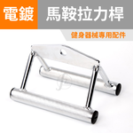 Seat Row & Chinning Bar, , large