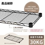 KIWISH 60x30x120H Black 4-Tier Wire Shelving Unit | Heavy Duty Metal Storage Rack | Made in Taiwan, Free Shipping, , large