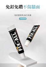 【上手家居】太空鋁無痕置物架-銀白色(浴室收納/廁所置物架/浴室收納架/無痕置物架/太空鋁沐浴露架), , large