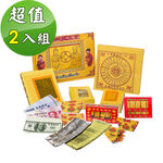 【金發財金紙-祖先金系列】兩岸三地版金條元寶簡單祖先金-2 入組(含冥國台美人幣-金紙), , large