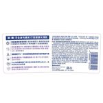 NIVEAREPAIRCAREBODYCREAM-FRAGRANCE FREE, , large