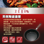 【hokua】Mecera Zero Ceramic IH Non-stick Frying pan 20cm with glass lid, , large