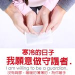 GS MALL 台灣製造 一包10片 24小時長效手持式暖暖包 保暖包 熱呼呼 發熱包 暖手包 暖暖包 24小時暖暖包, , large
