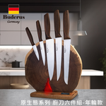 Buderus Original Eco Series Magnetic Kitchen Knife Set (6-piece) - Tree Ring Edition, , large