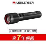 【德國Ledlenser】P6R 充電式伸縮調焦手電筒, , large