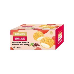 歐酷漢堡冰淇淋-香草紅豆口味