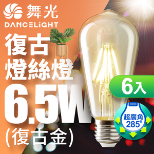 DanceLight 6-pack LED 6.5W filament lamp E27 (retro gold 2400K)